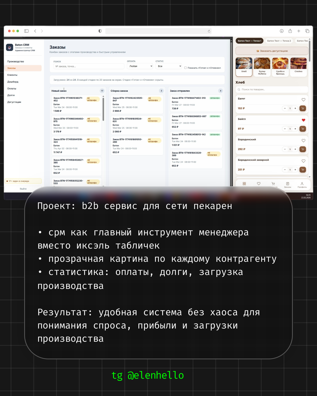 1000020249.png