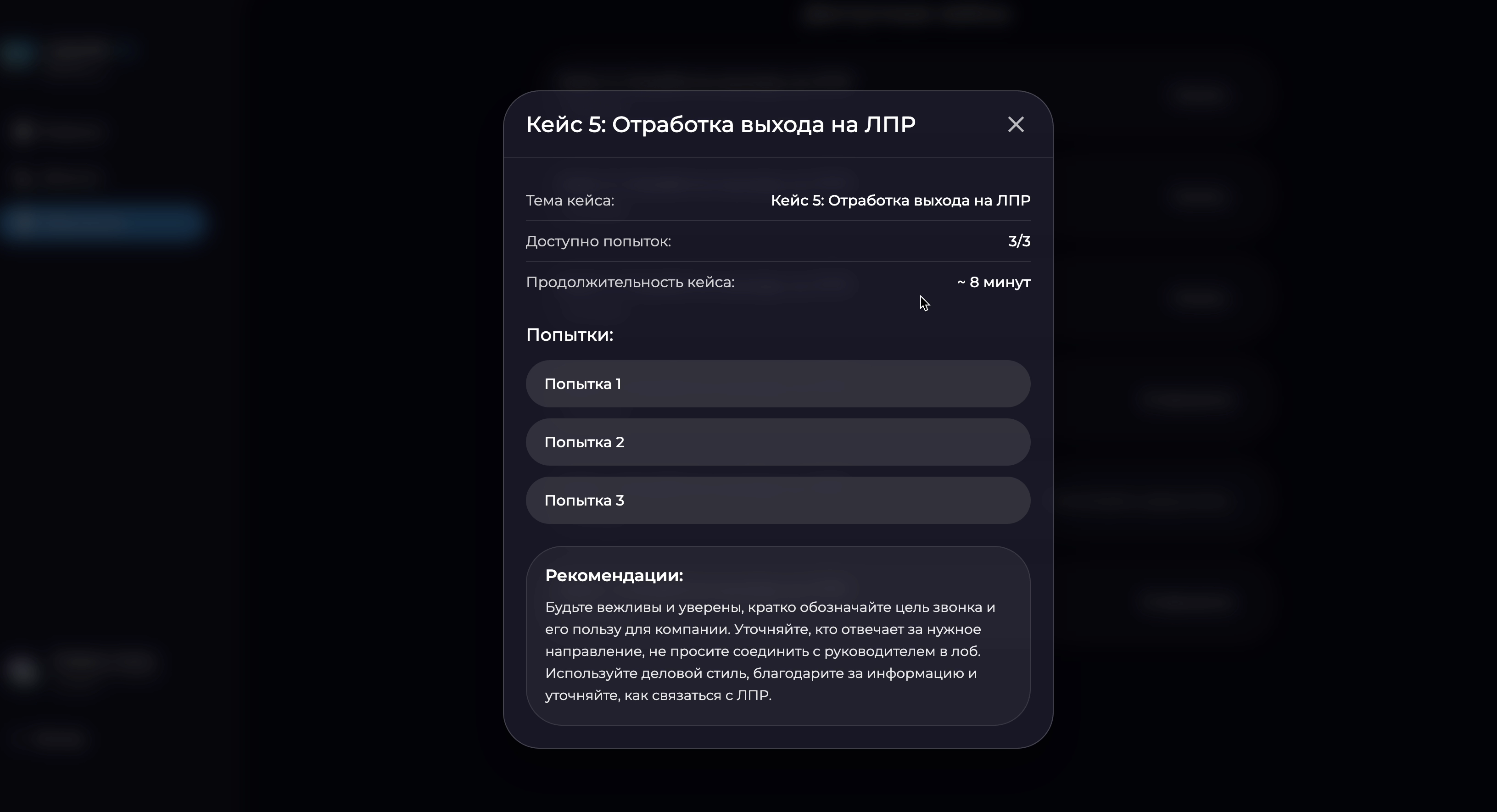 Снимок_экрана_2026_08_16_в_17_14_23.png