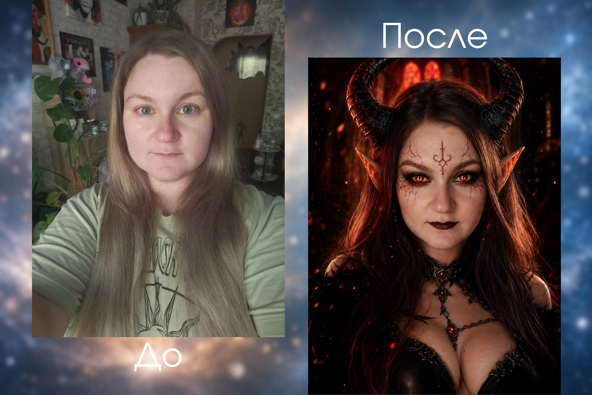 До_9.png
