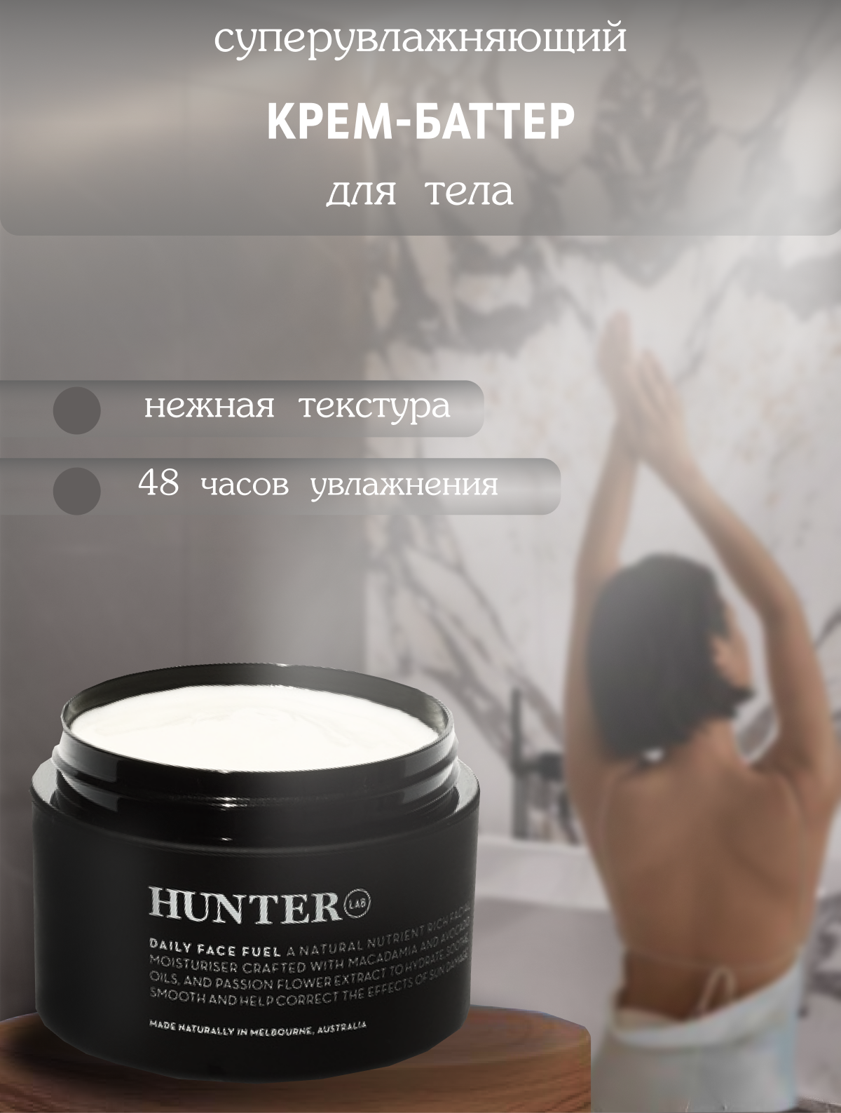 Карточка для маркетплейса