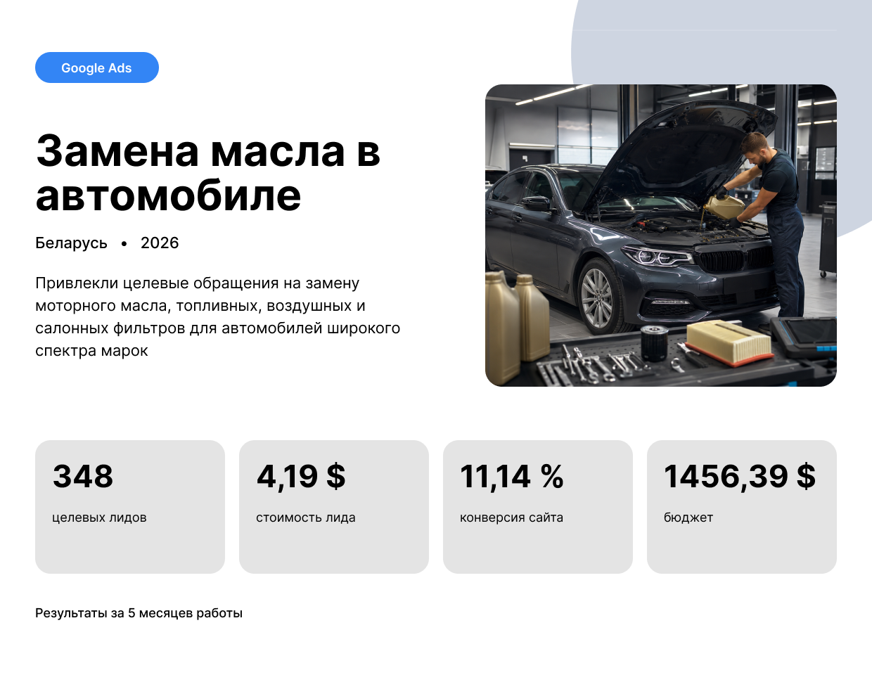 сервис_китаи_ских_автомобилеи_1_white.png