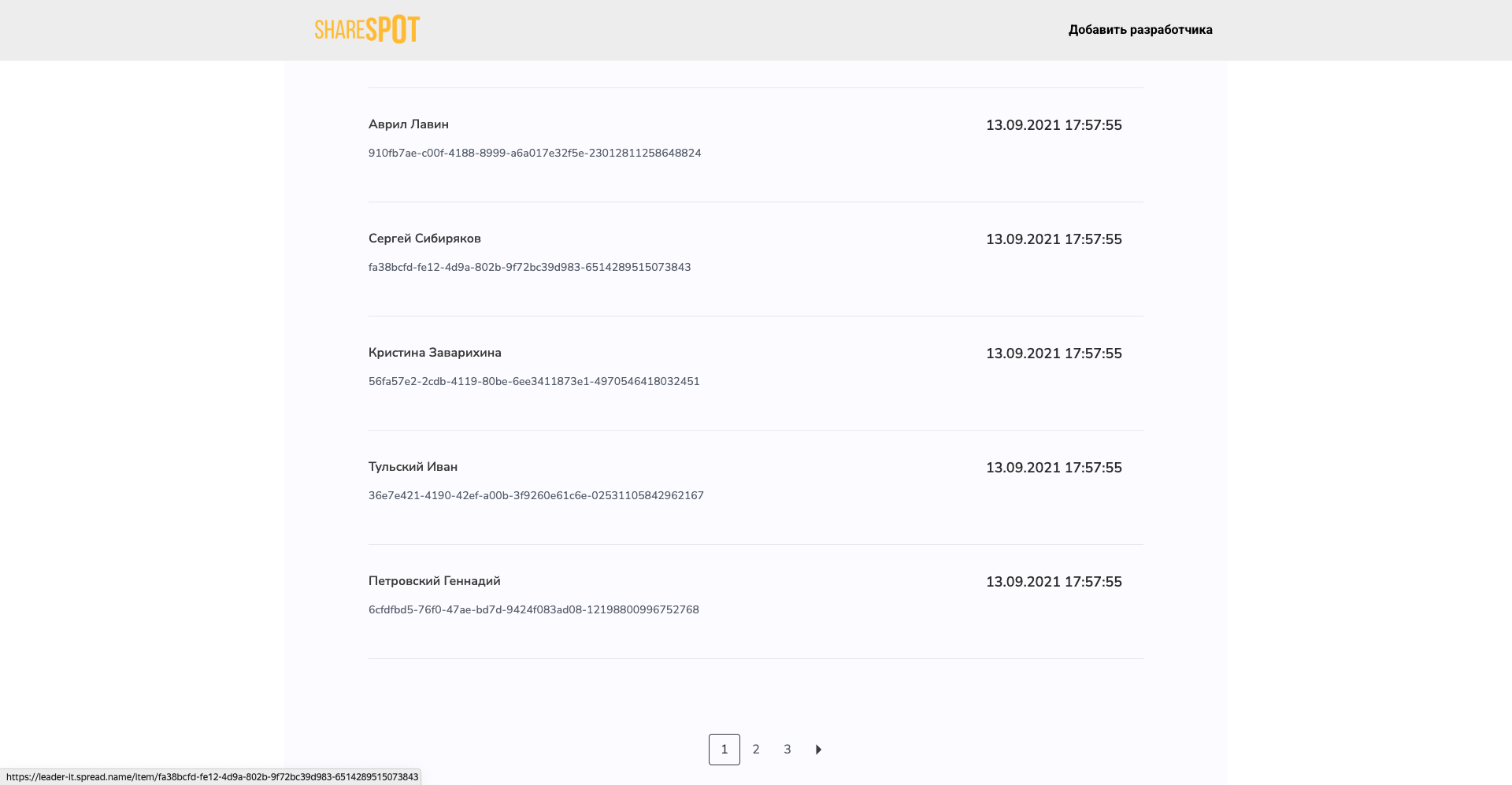ShareSpot_developers_land_list_2.png