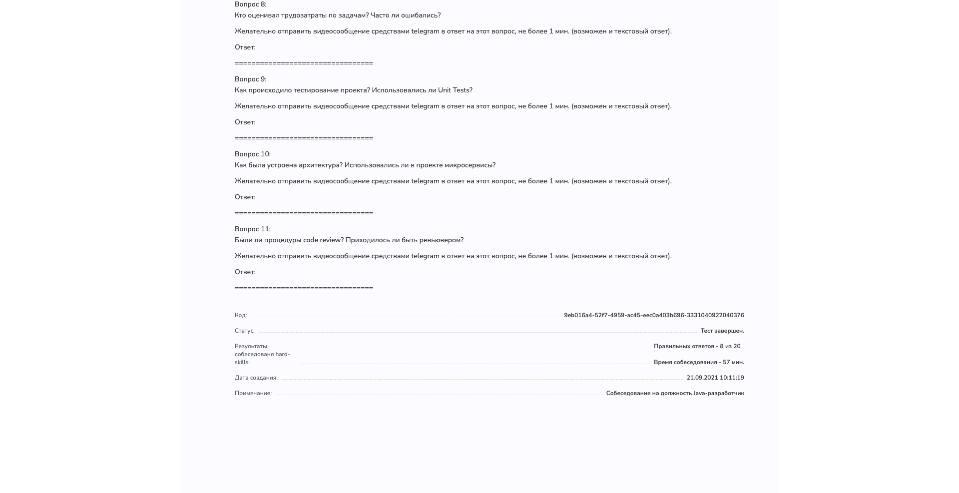ShareSpot_developers_land_list_4.png