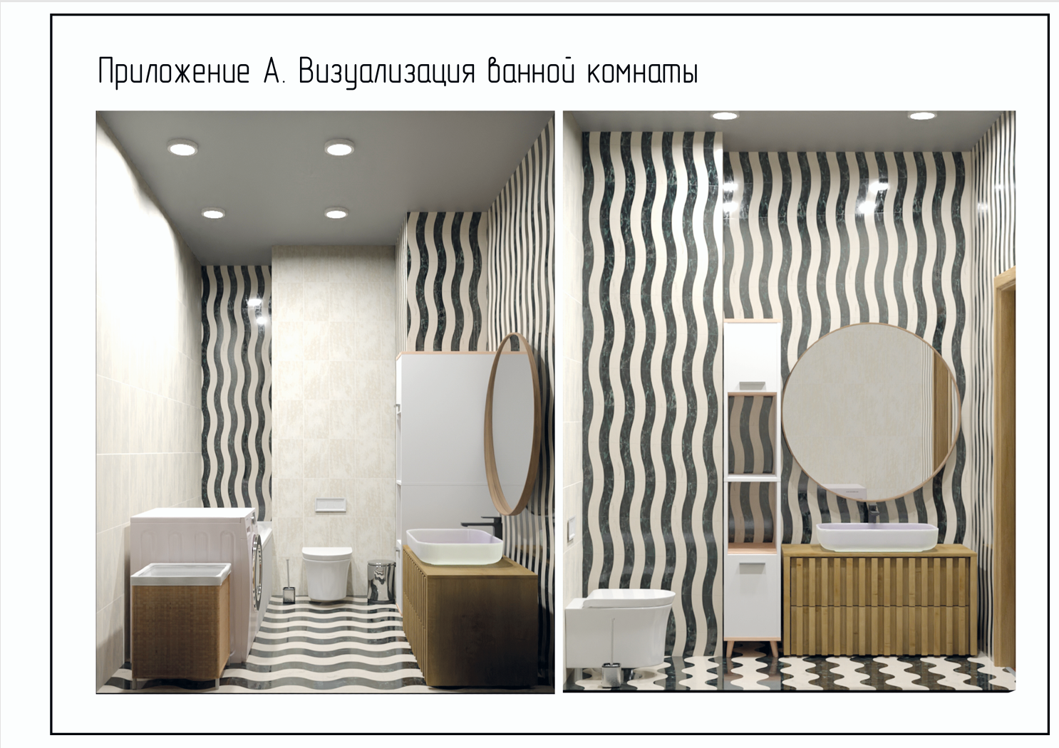 Снимок_экрана_2026_08_17_114120.png