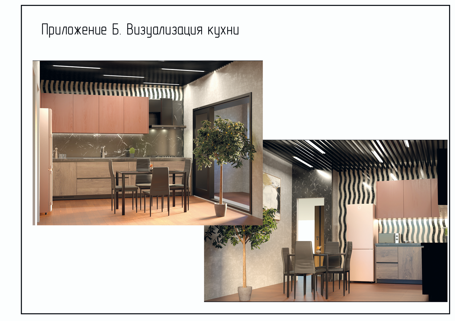 Снимок_экрана_2026_08_17_114259.png