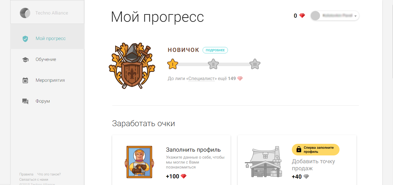 Доработка и поддержка обучающего портала для профессионалов автобизнеса
