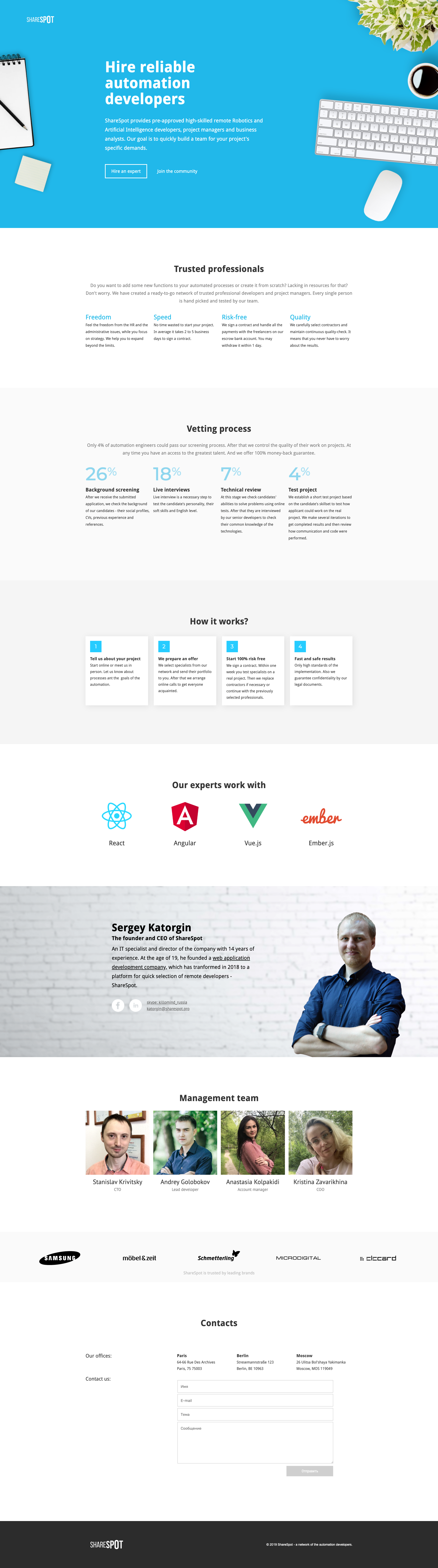 ShareSpot – платформа подбора и оценки разработчиков