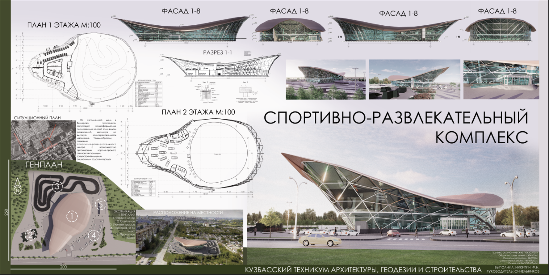 Снимок_экрана_2026_08_17_121934.png