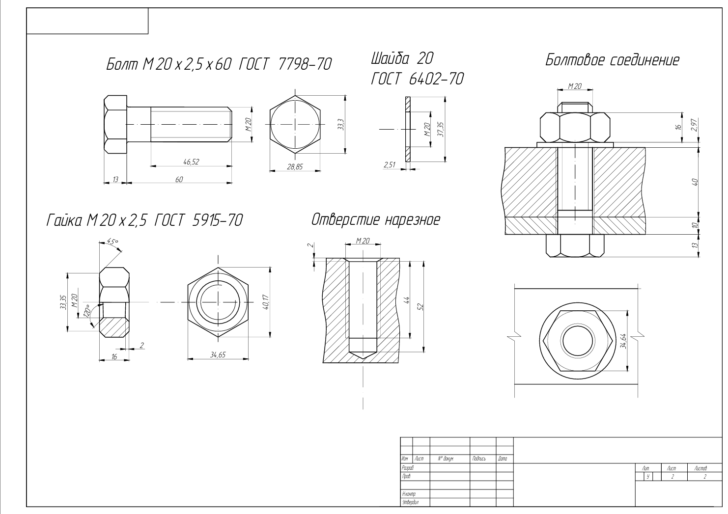 Снимок_экрана_2026_08_17_123219.png