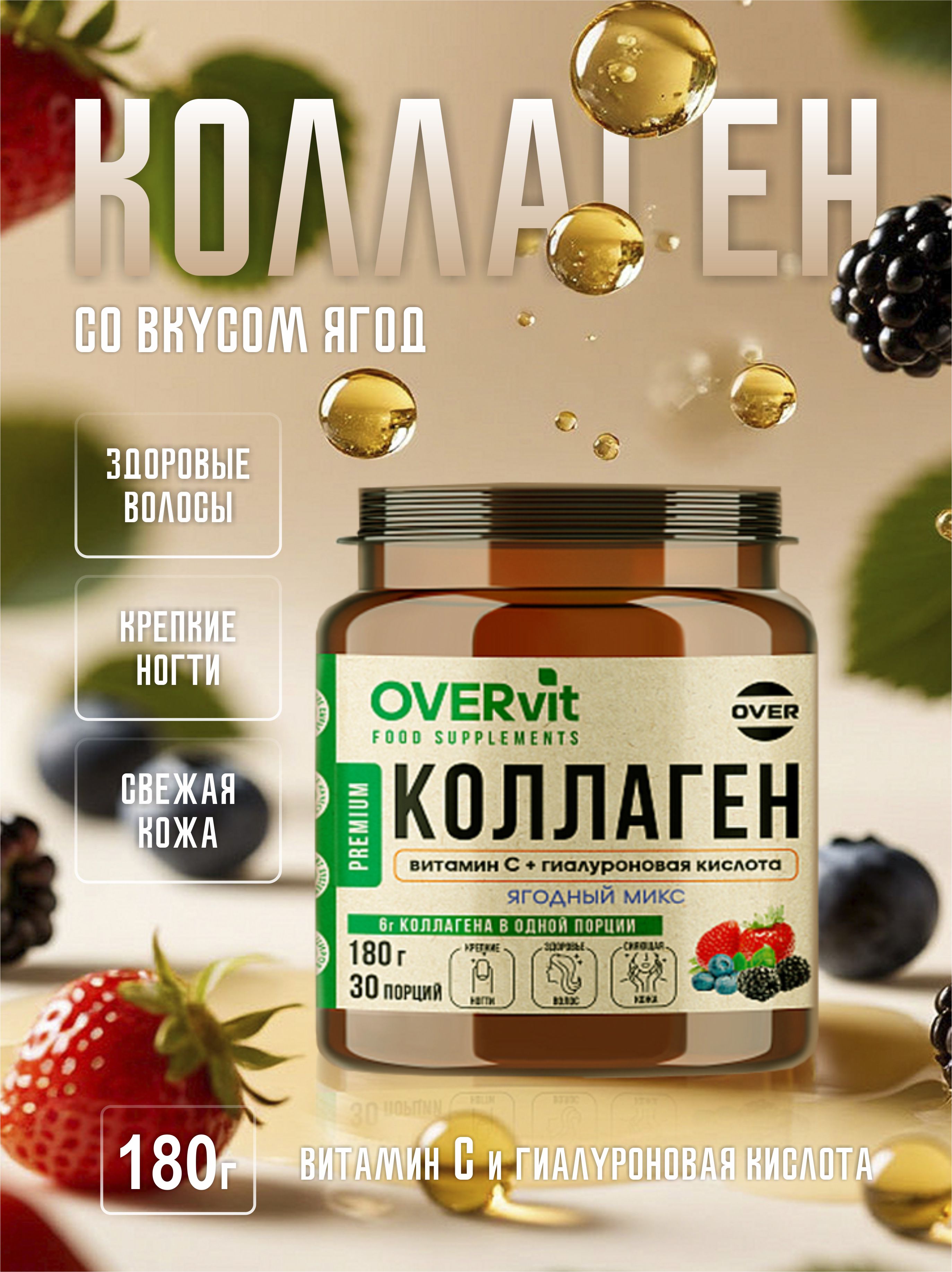 КАРТОЧКИ_КАЛЛАГЕН.jpg