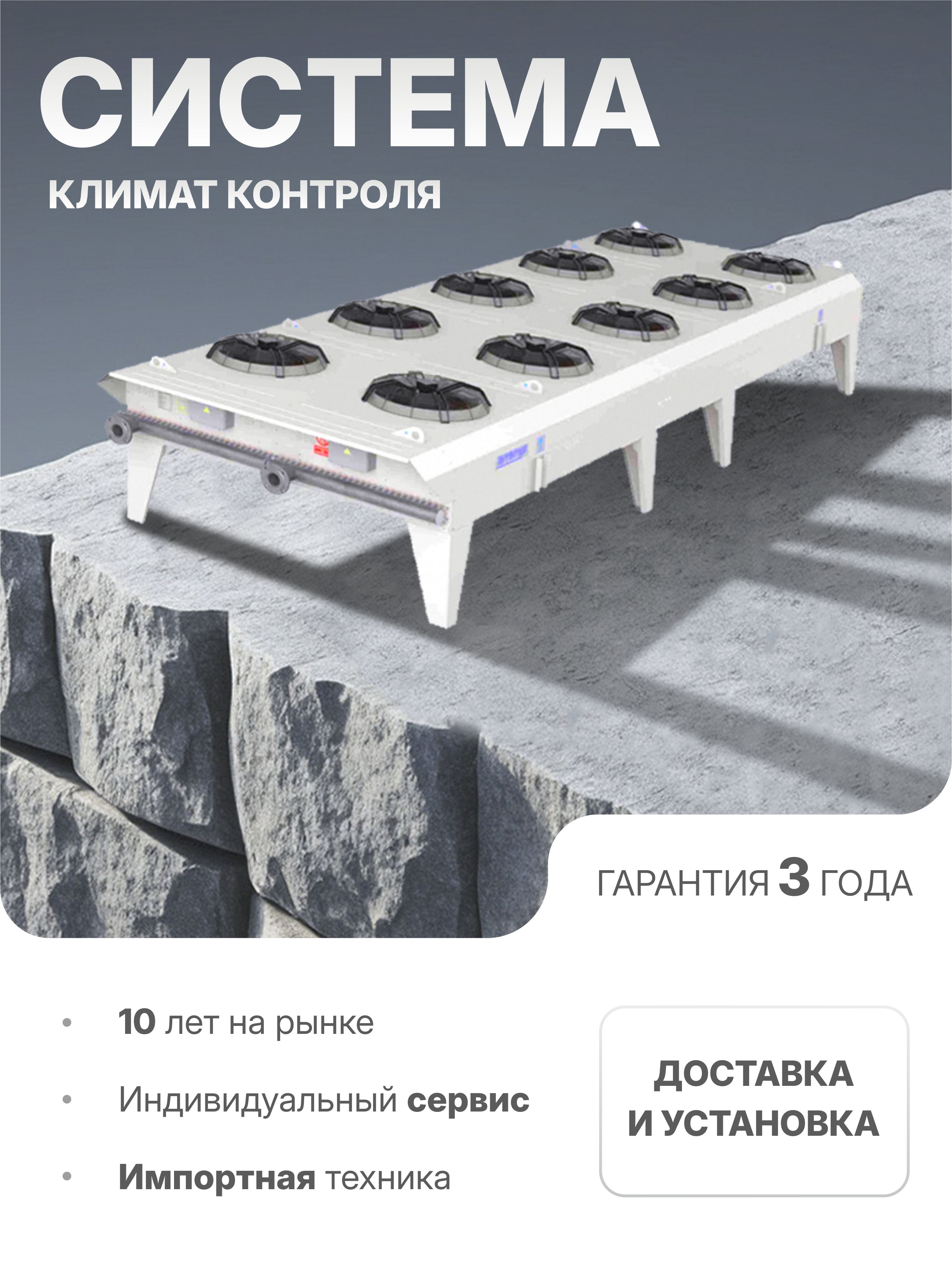 КЛИМАТ_С.jpg