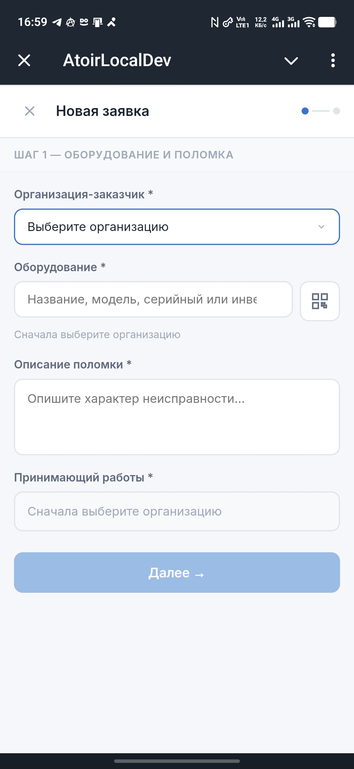 Screenshot_20260817_165912.jpg