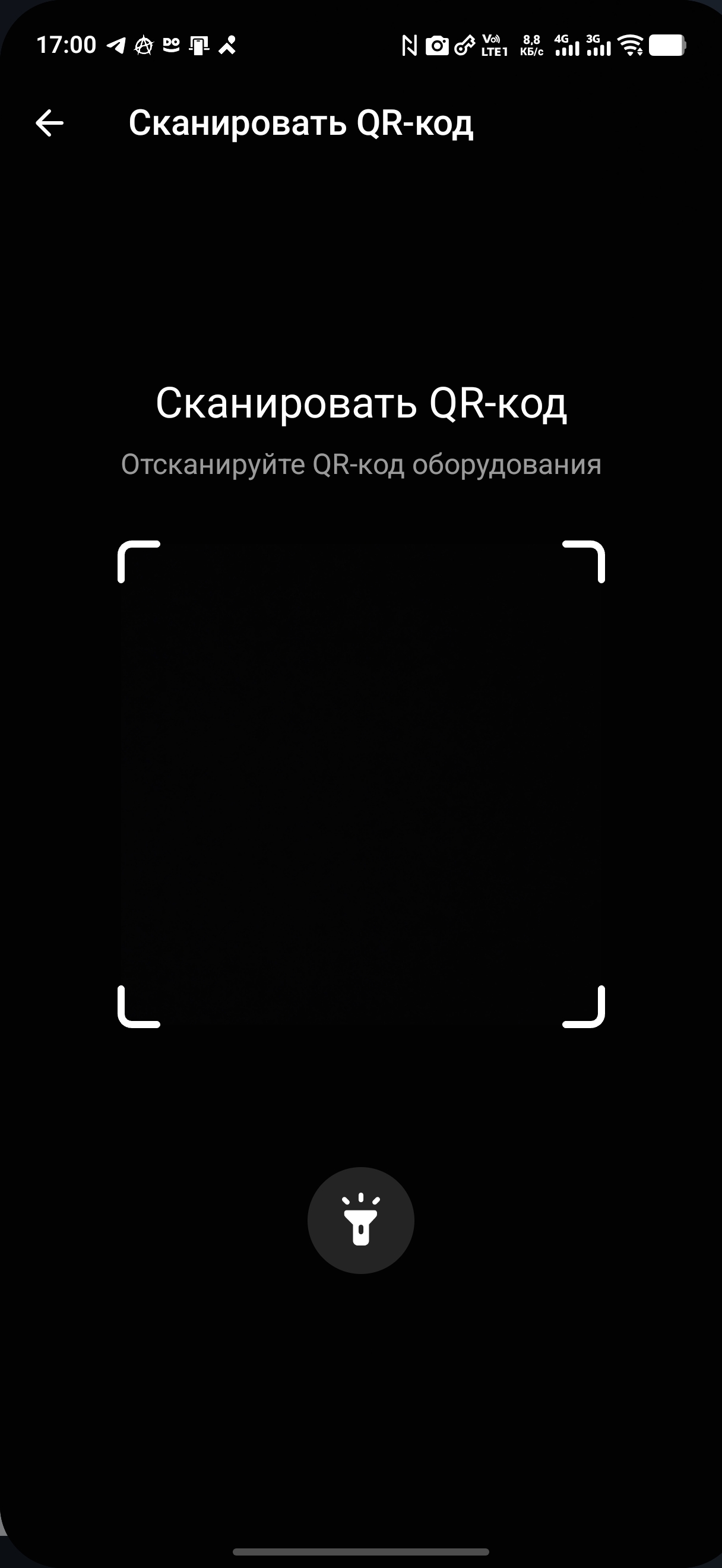 Screenshot_20260817_170026.jpg