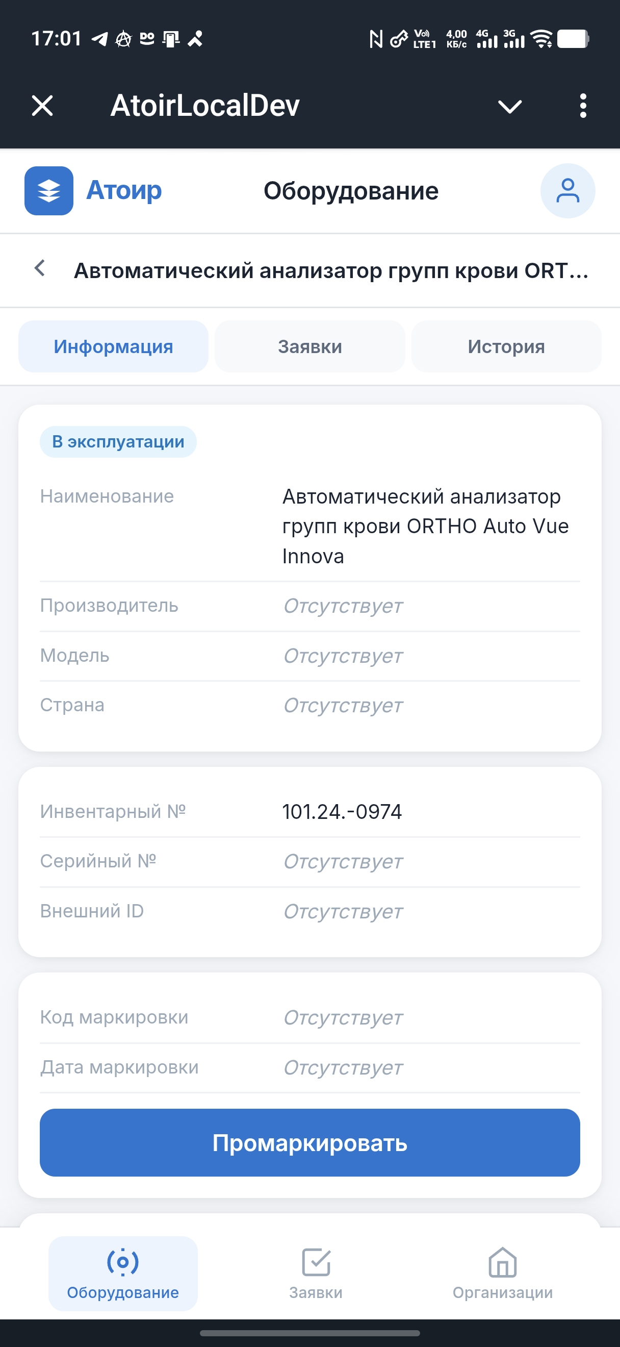 Screenshot_20260817_170141.jpg