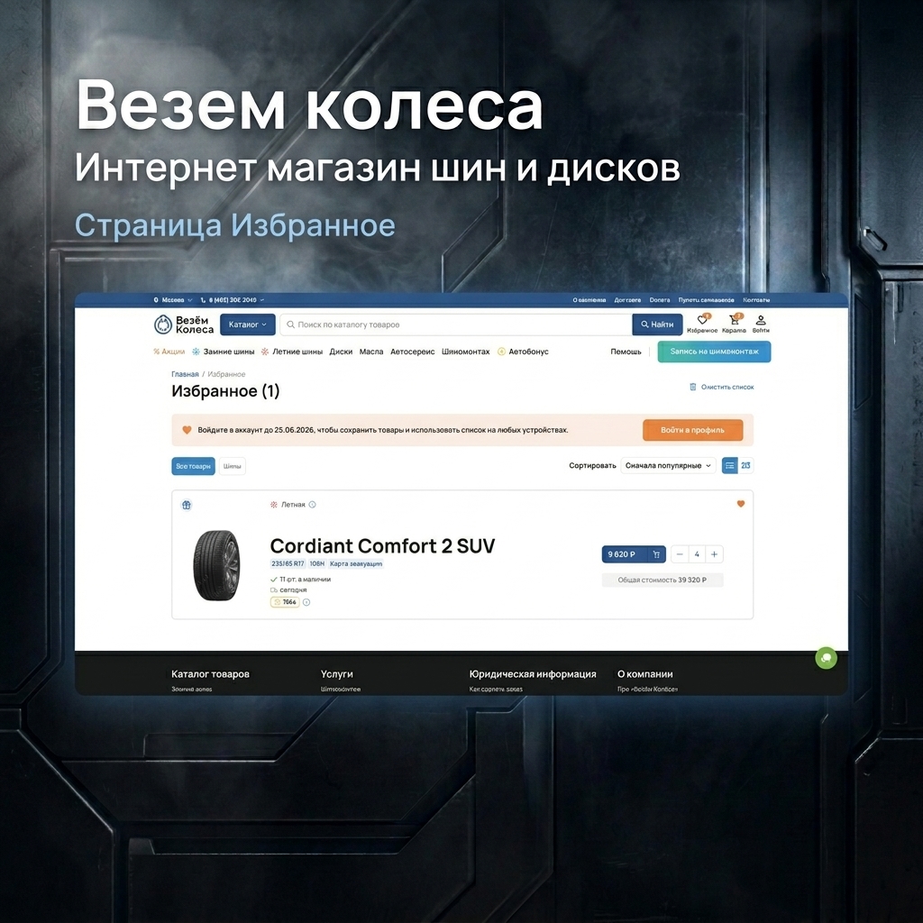 t_61db0ee571145316.jpg