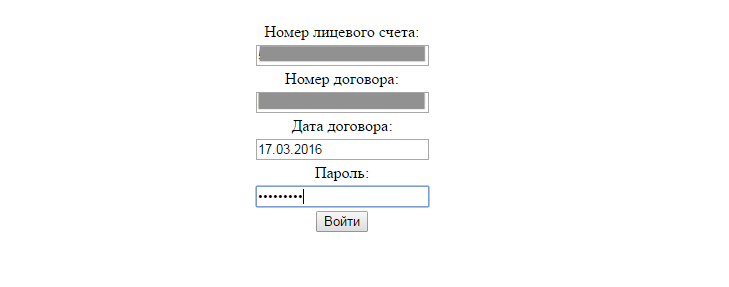 КПК Резерв — оплата кредитов и контроль задолженности