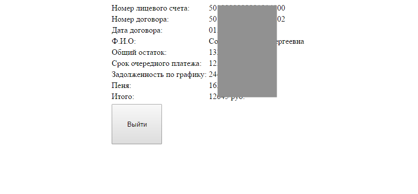 rezerv2.png