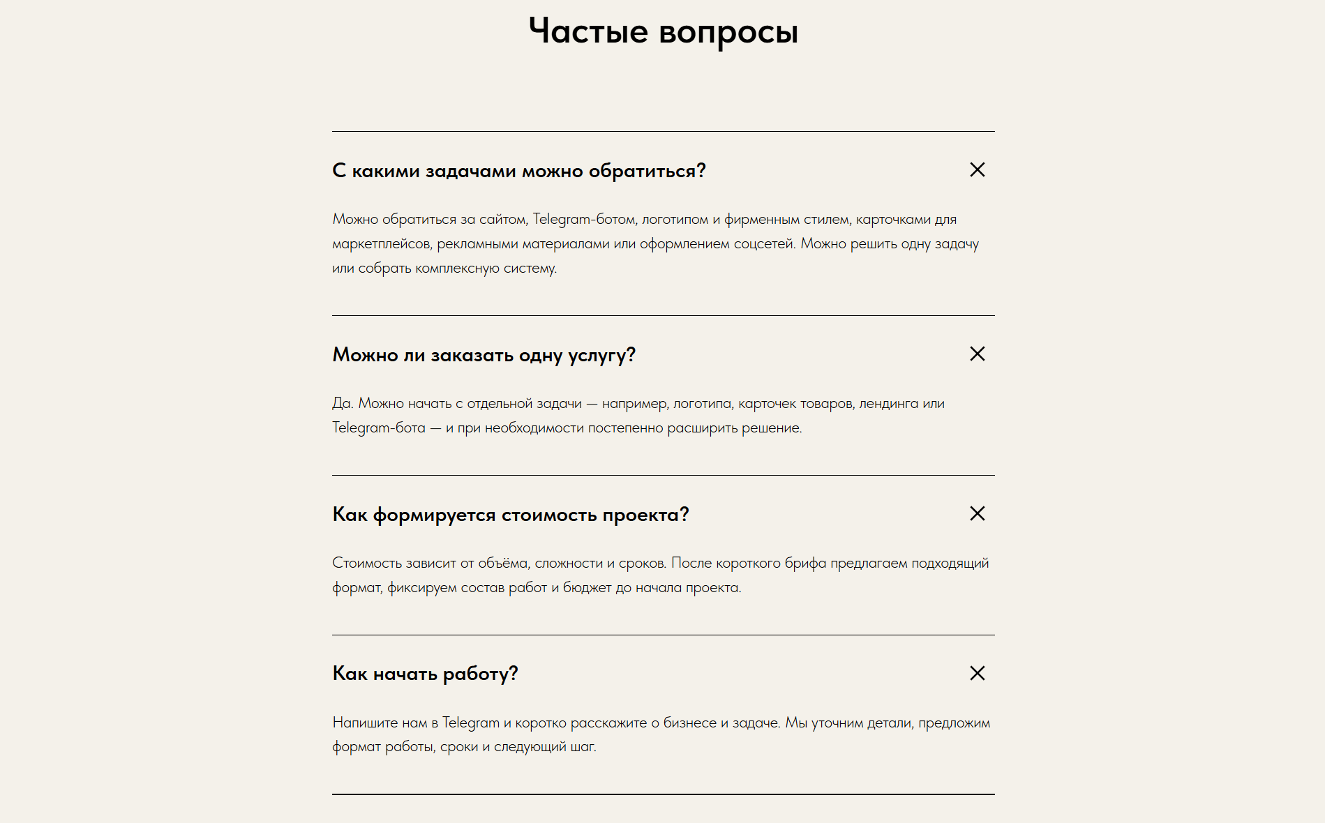 2026_08_17_20_04_44.png