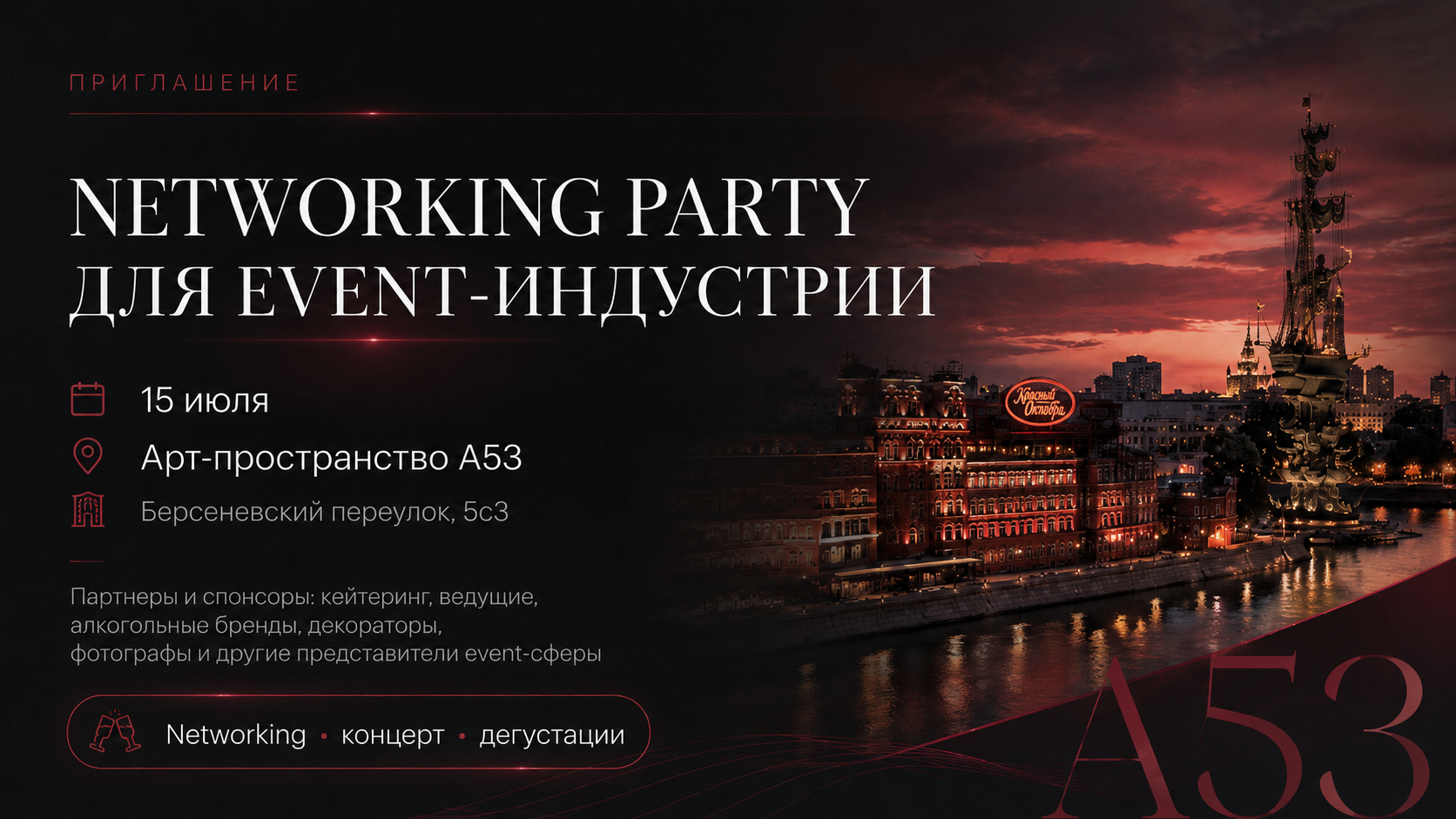 ChatGPT_Image_21_июн_2026_г_17_58_36.png