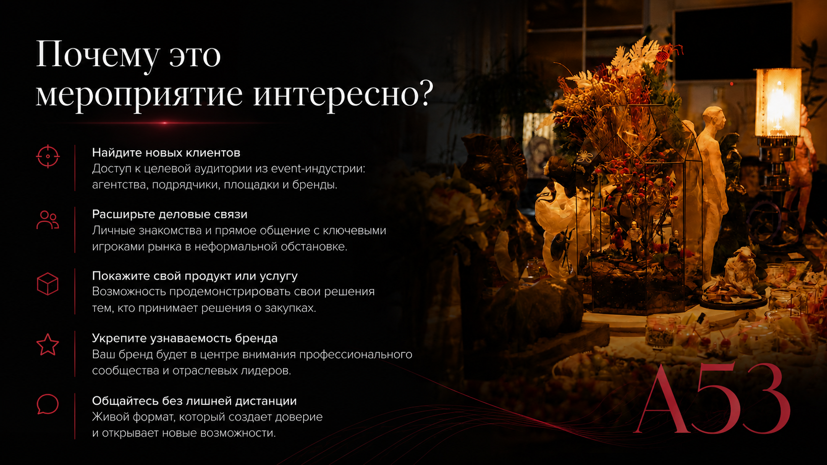 ChatGPT_Image_21_июн_2026_г_18_20_10.png