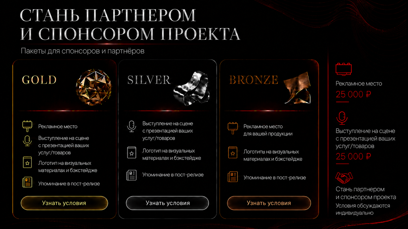 ChatGPT_Image_23_июн_2026_г_15_09_08.png