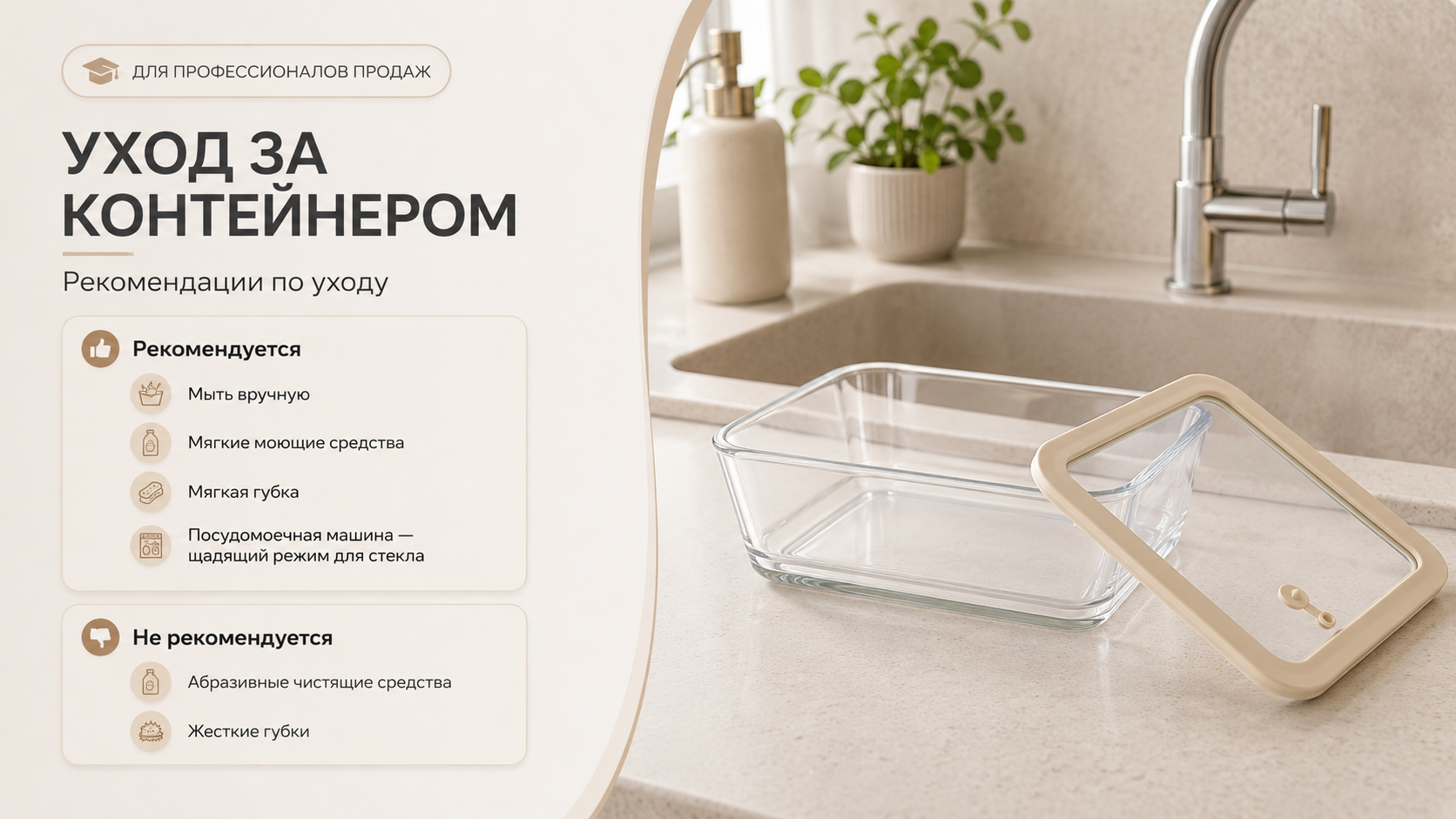 ChatGPT_Image_29_июн_2026_г_23_21_49_4.png