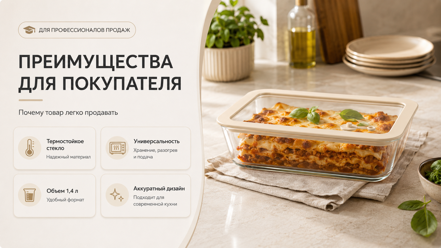 ChatGPT_Image_29_июн_2026_г_23_21_48_3.png