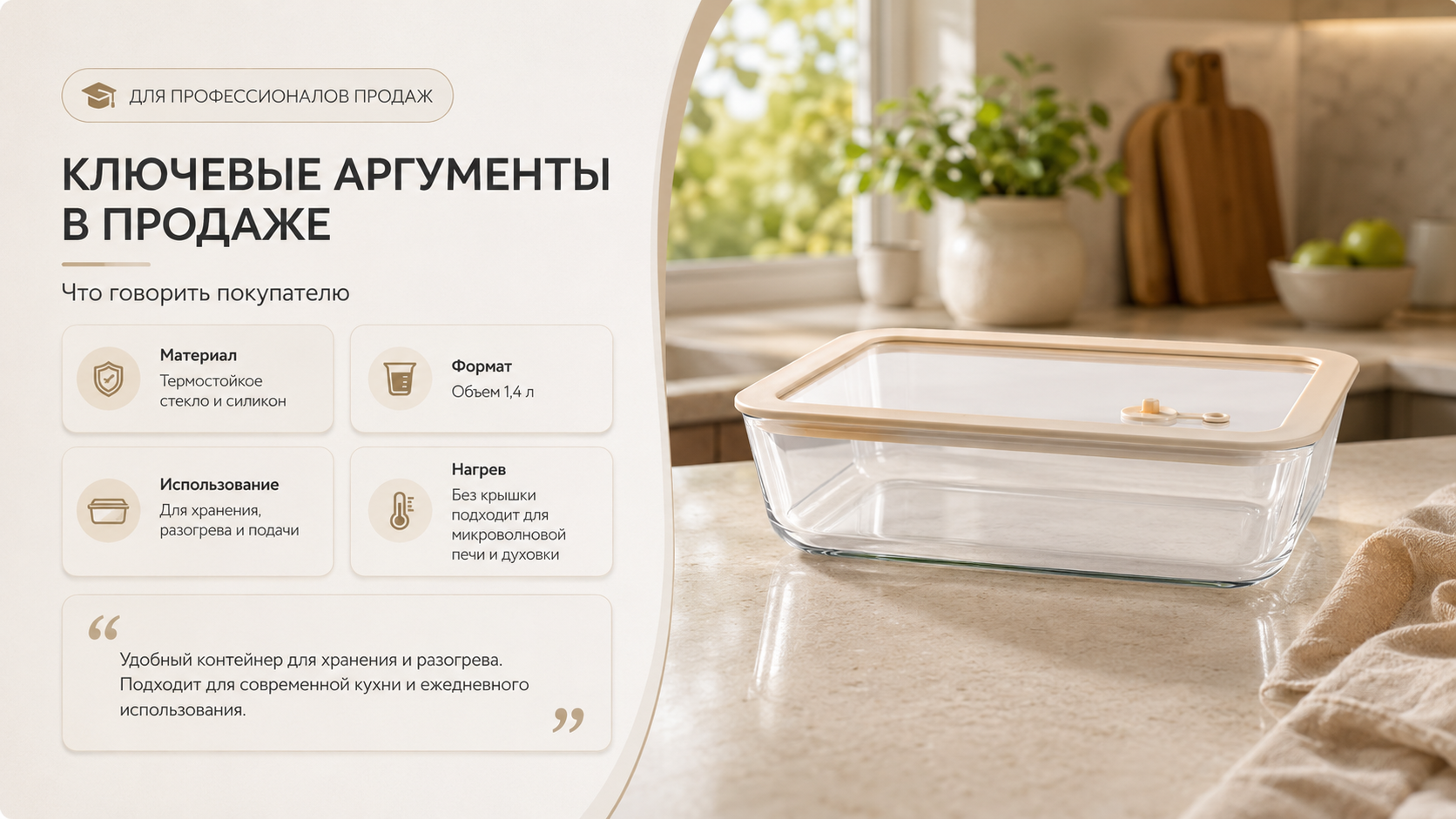 ChatGPT_Image_29_июн_2026_г_23_21_50_5.png