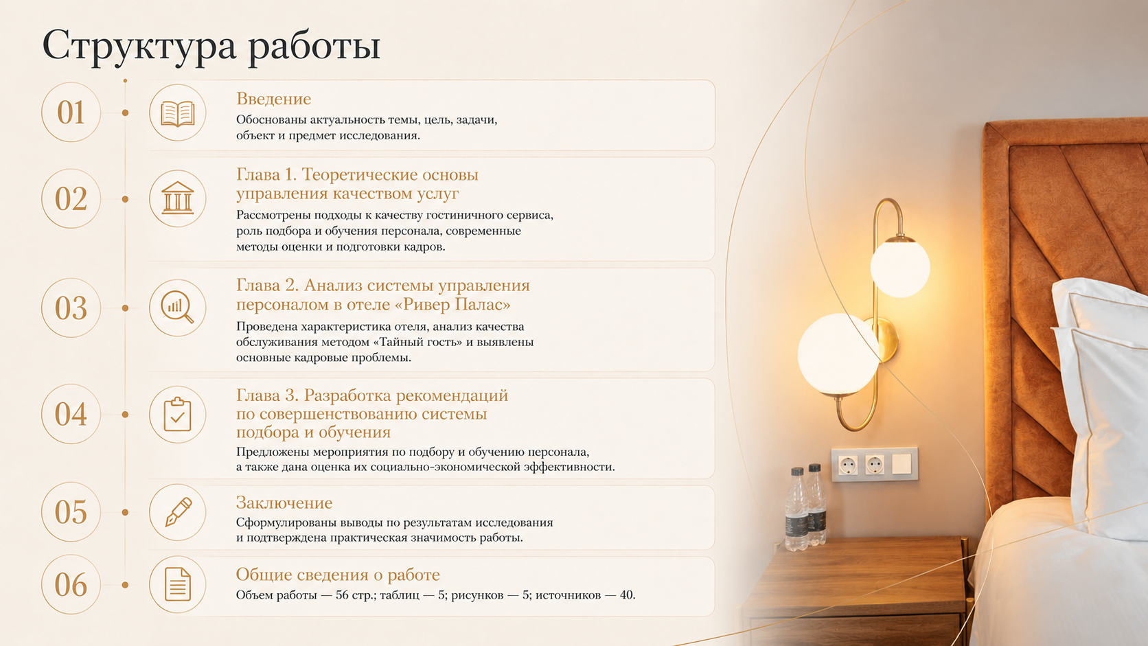 ChatGPT_Image_16_июн_2026_г_16_55_03.png
