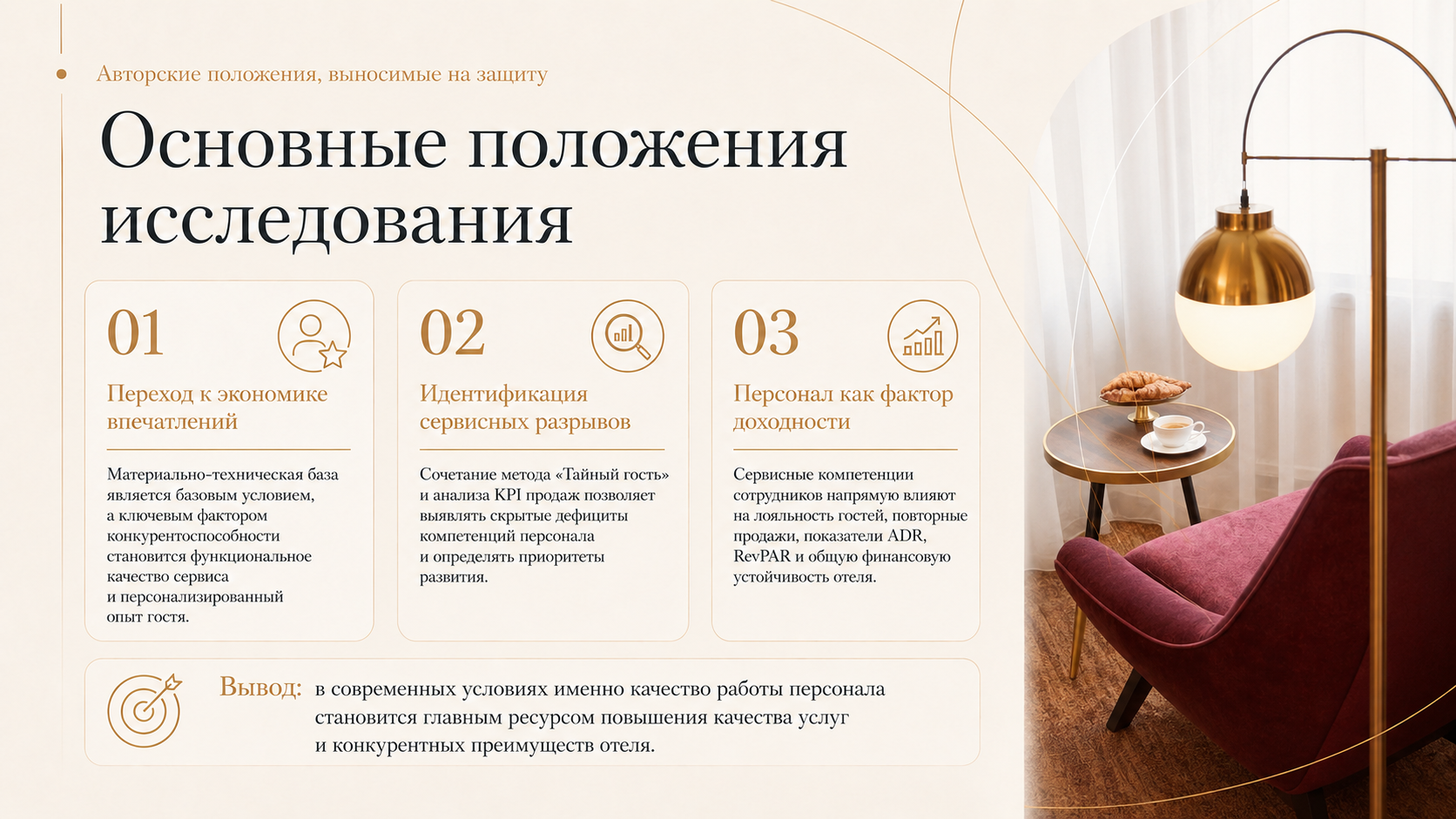ChatGPT_Image_16_июн_2026_г_17_11_31.png