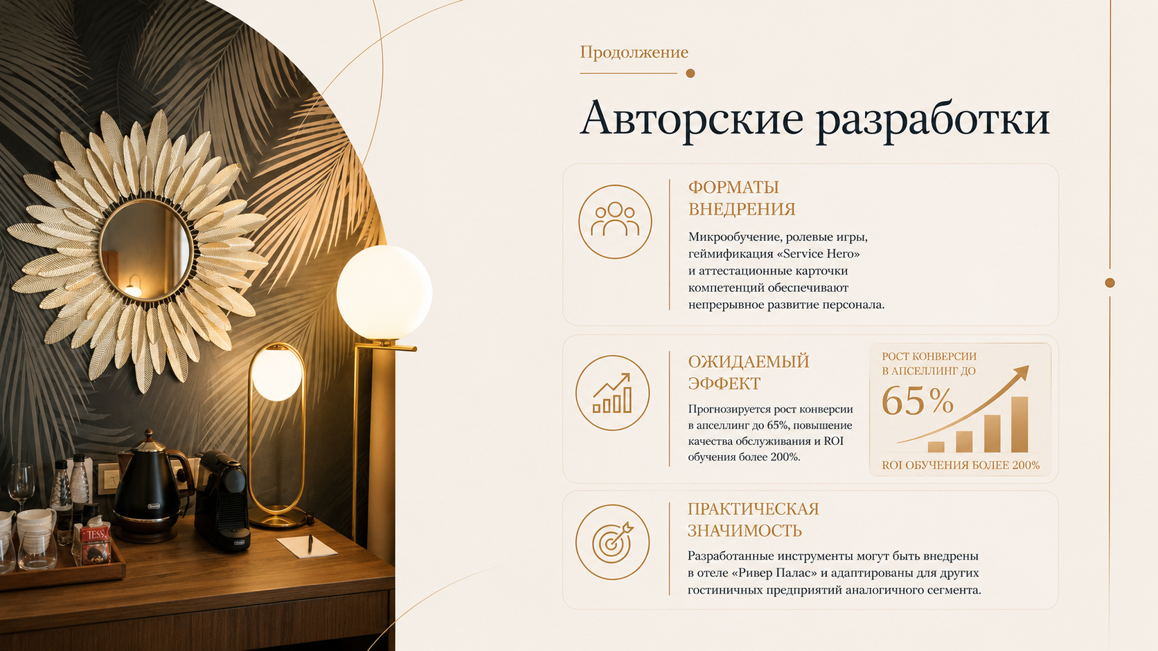 ChatGPT_Image_16_июн_2026_г_18_14_17.png