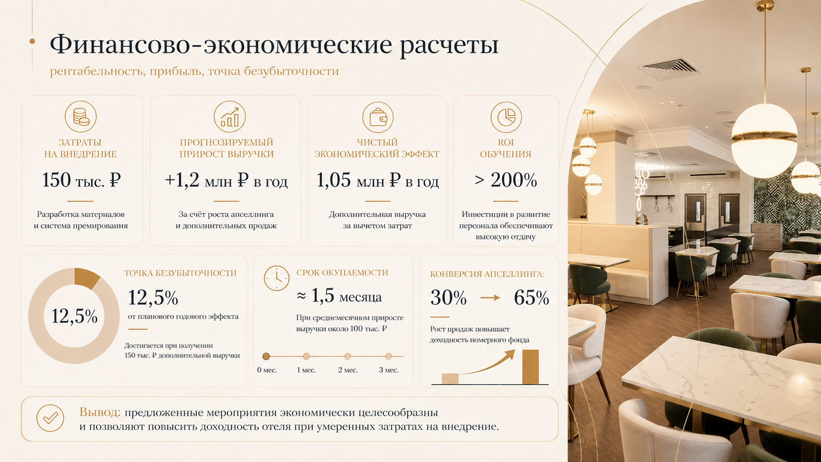 ChatGPT_Image_16_июн_2026_г_18_16_55.png