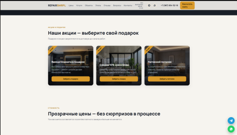 Снимок_экрана_2026_08_17_224623.png