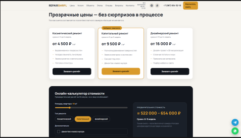 Снимок_экрана_2026_08_17_224704.png