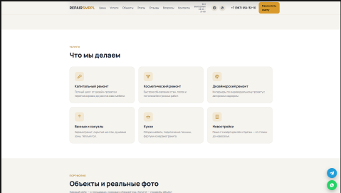 Снимок_экрана_2026_08_17_224750.png