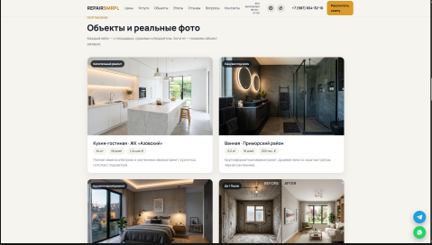 Снимок_экрана_2026_08_17_224840.png