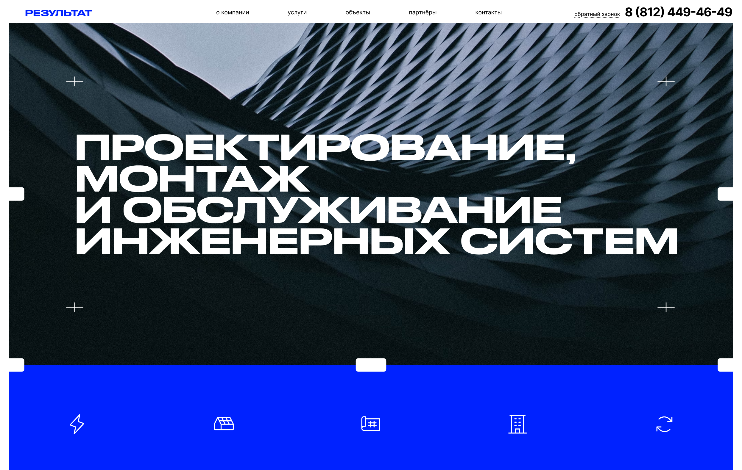 rzlt_02.png