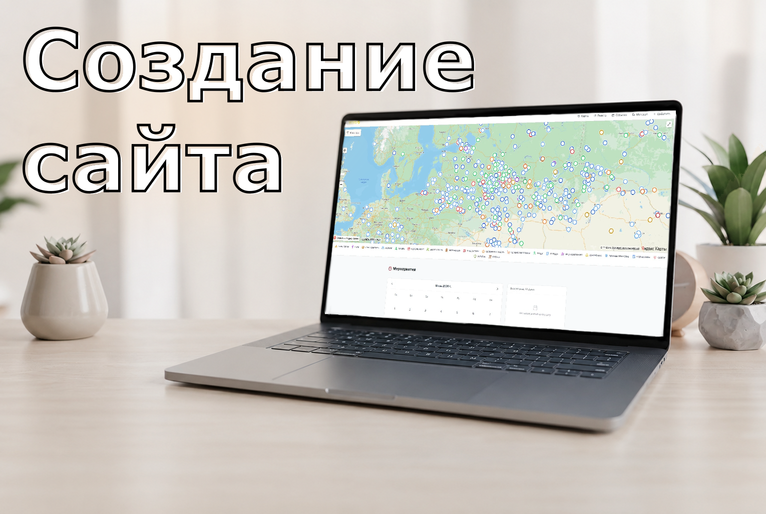 Верстка сайта для мотоклуба