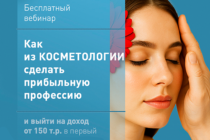 МЦПО / Баннер