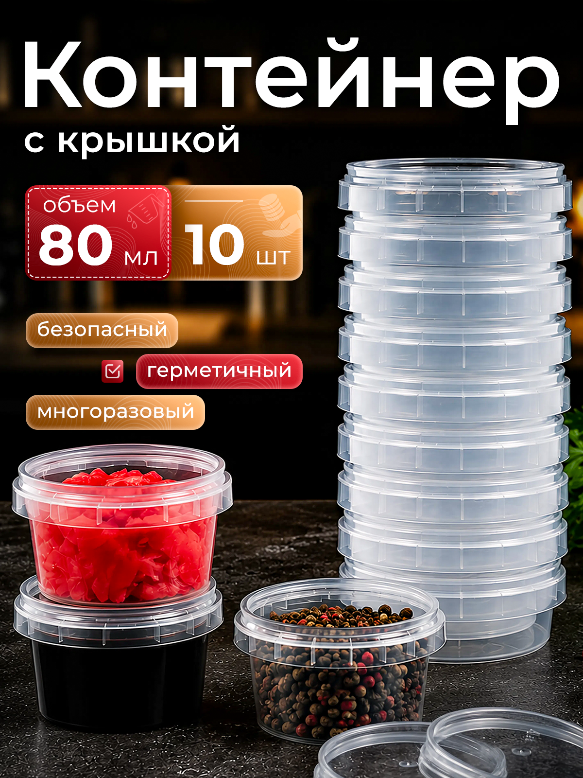Кейс: как из обычных фото со склада сделать карточку, которая работает 🌟