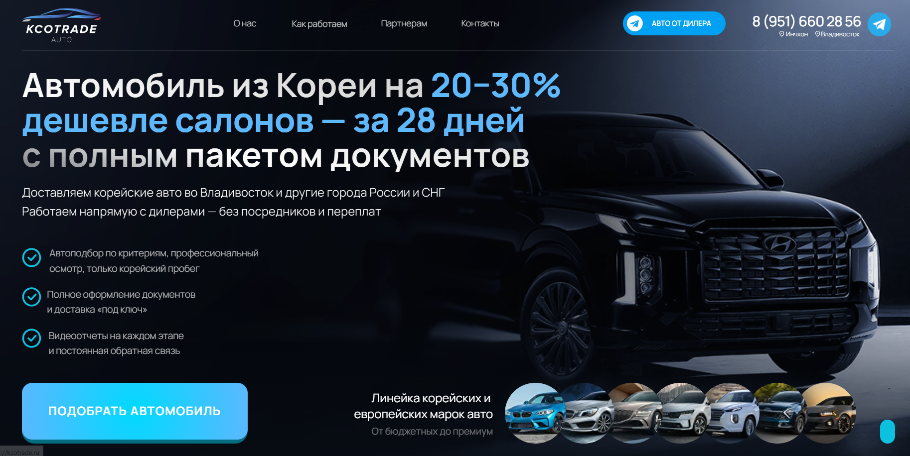 изображение_2026_08_19_155318698.png