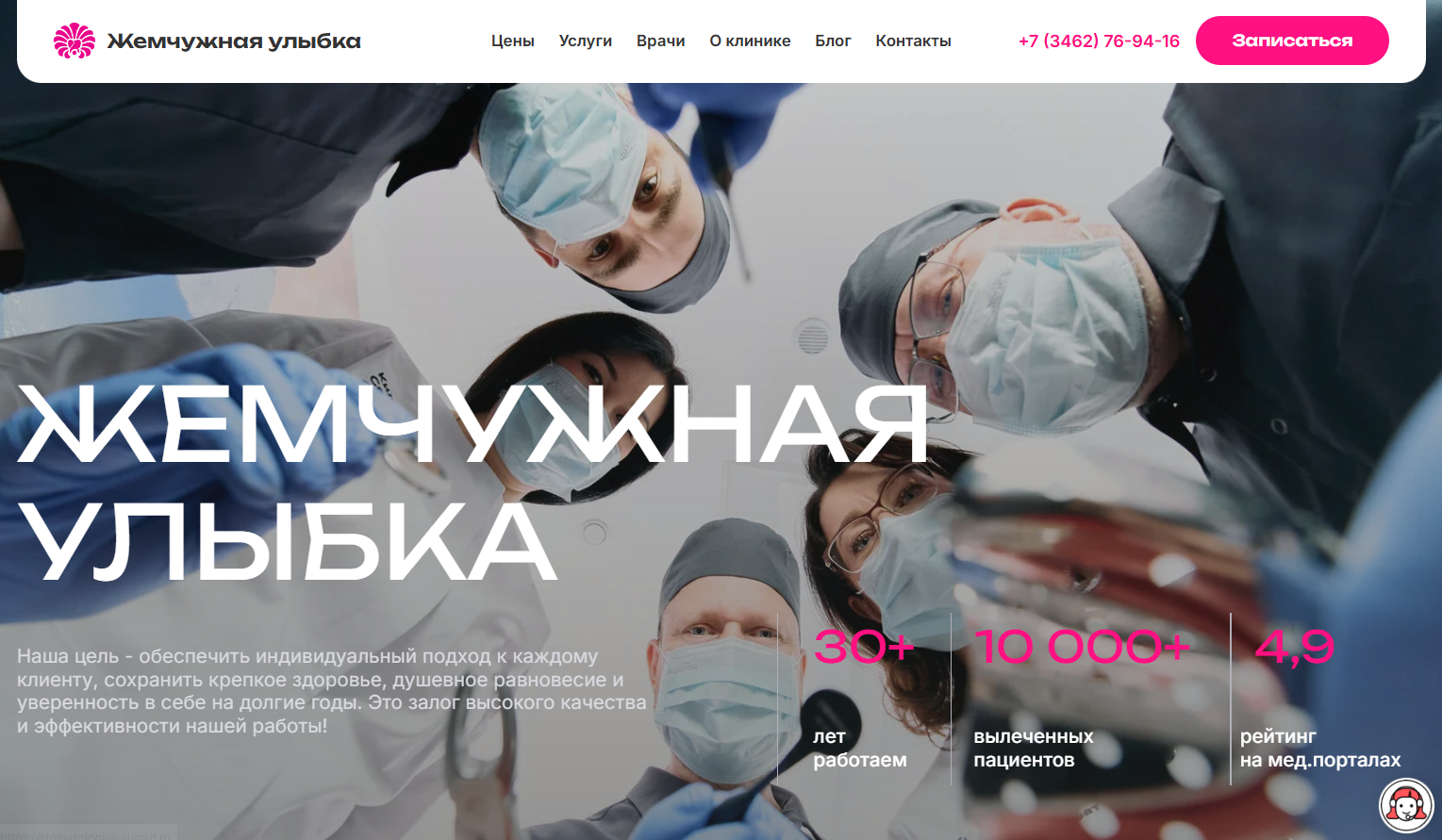 изображение_2026_08_19_162358401.png