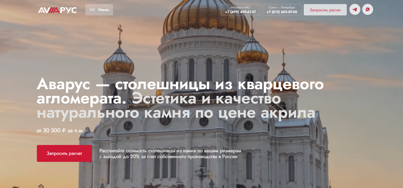 изображение_2026_08_19_164630205.png