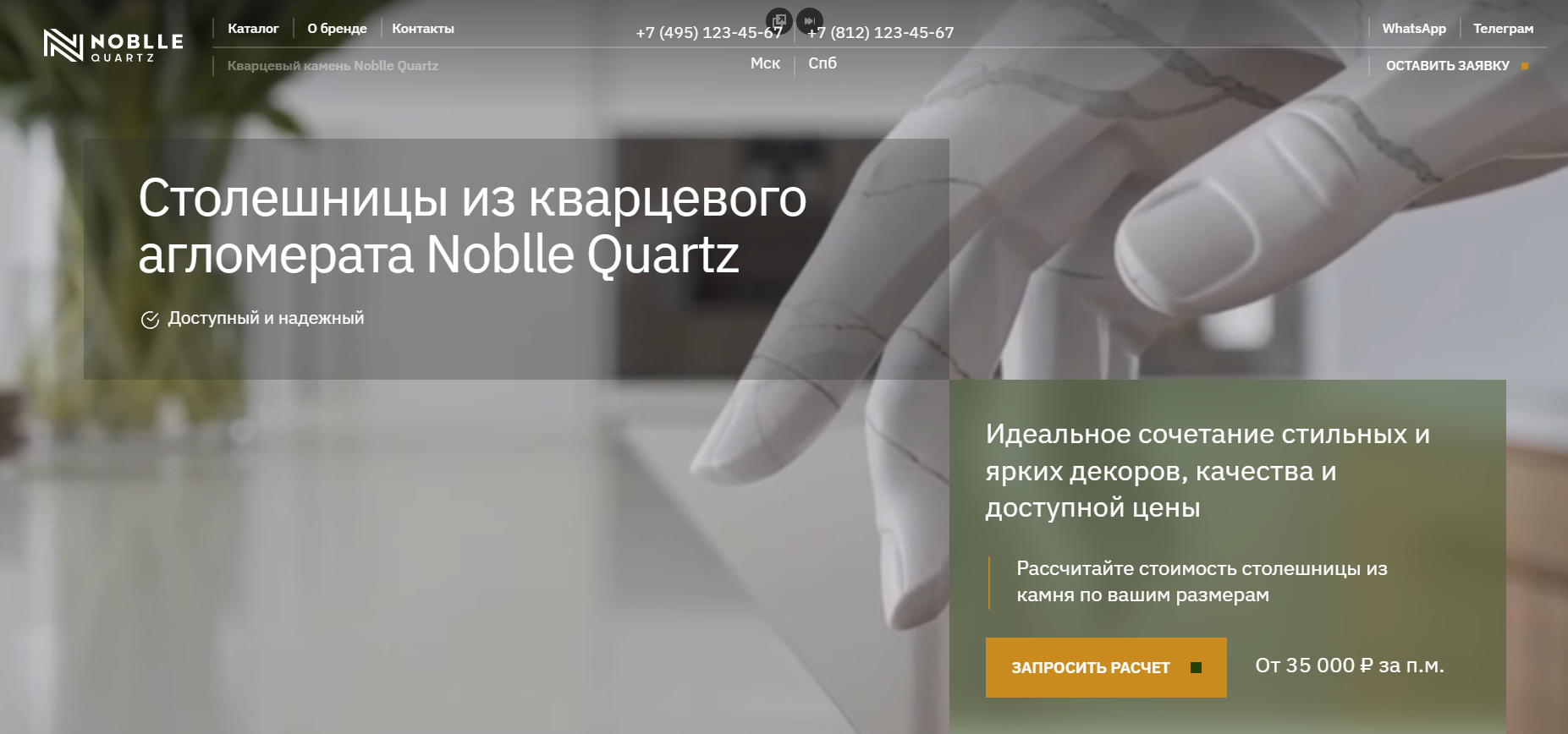 изображение_2026_08_19_165203267.png