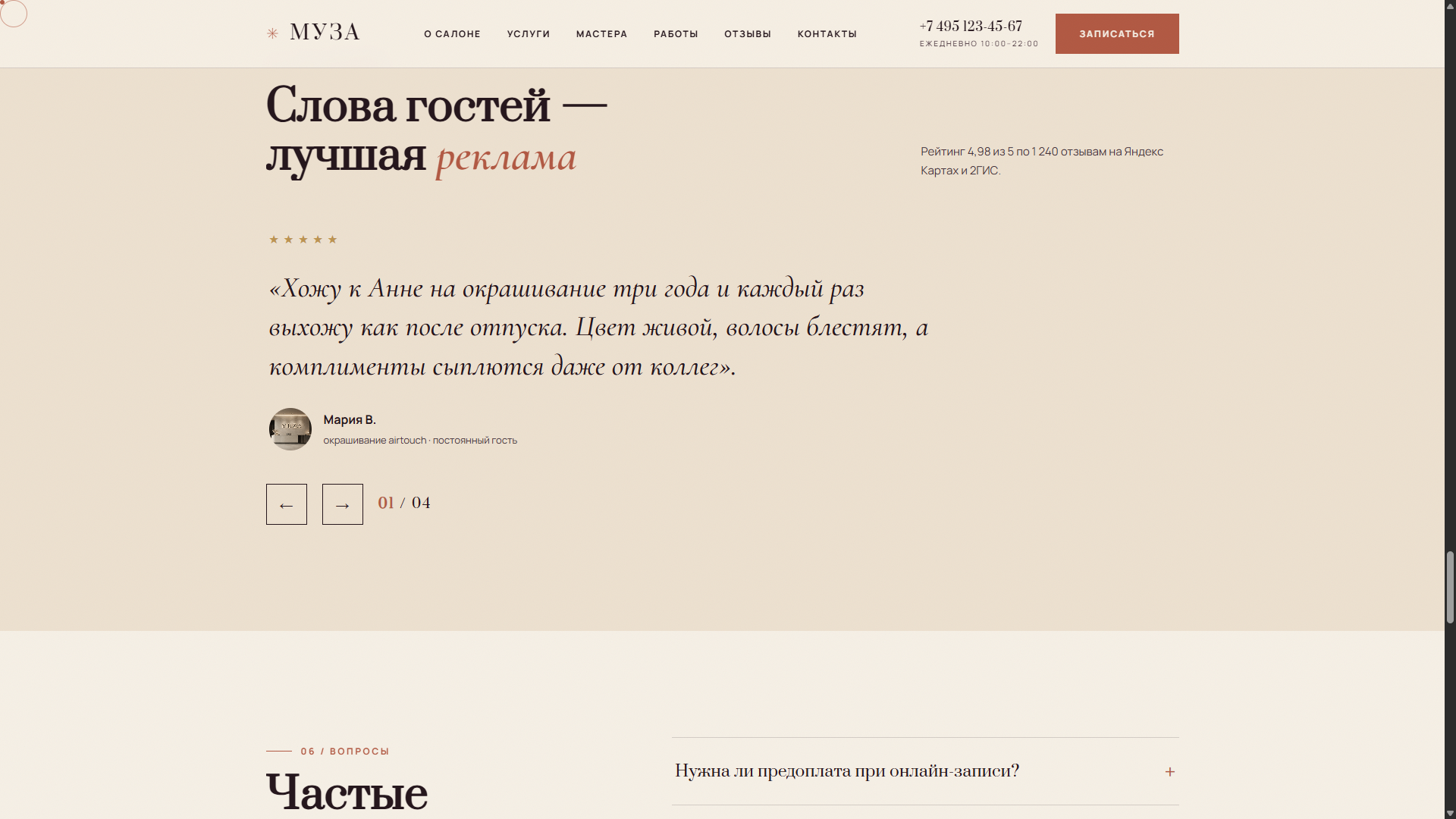 2026_08_19_17_41_12.png