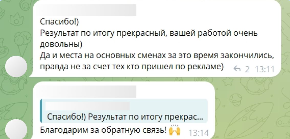 Скриншот_19_08_2026_213912.jpg