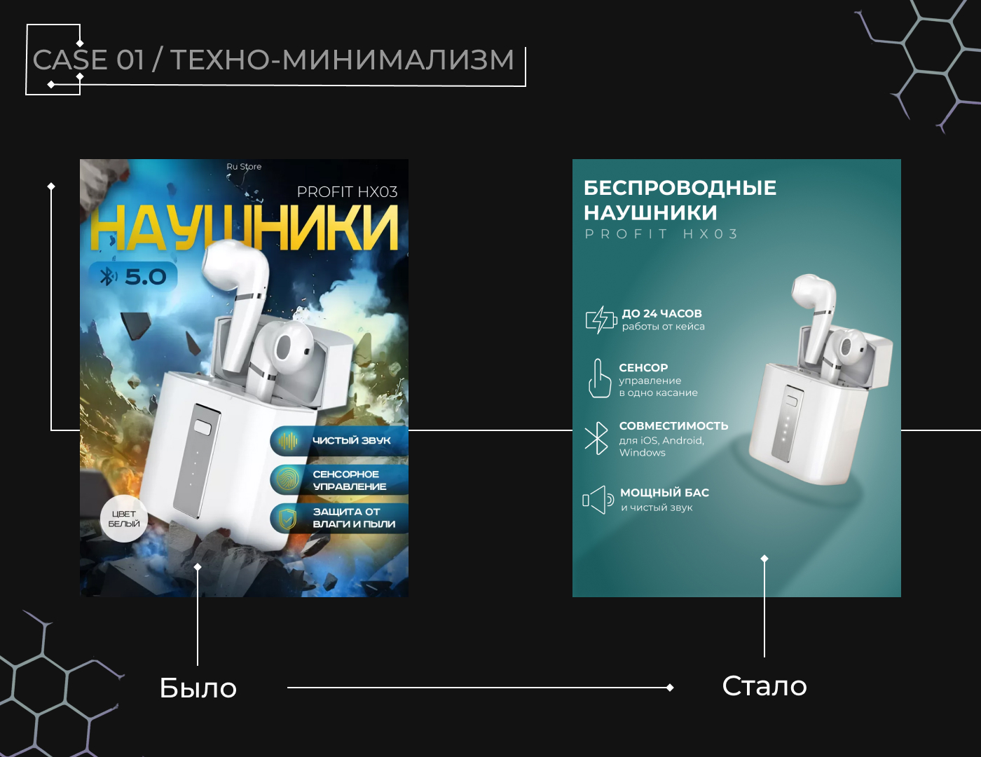слайд_2_техно.jpg