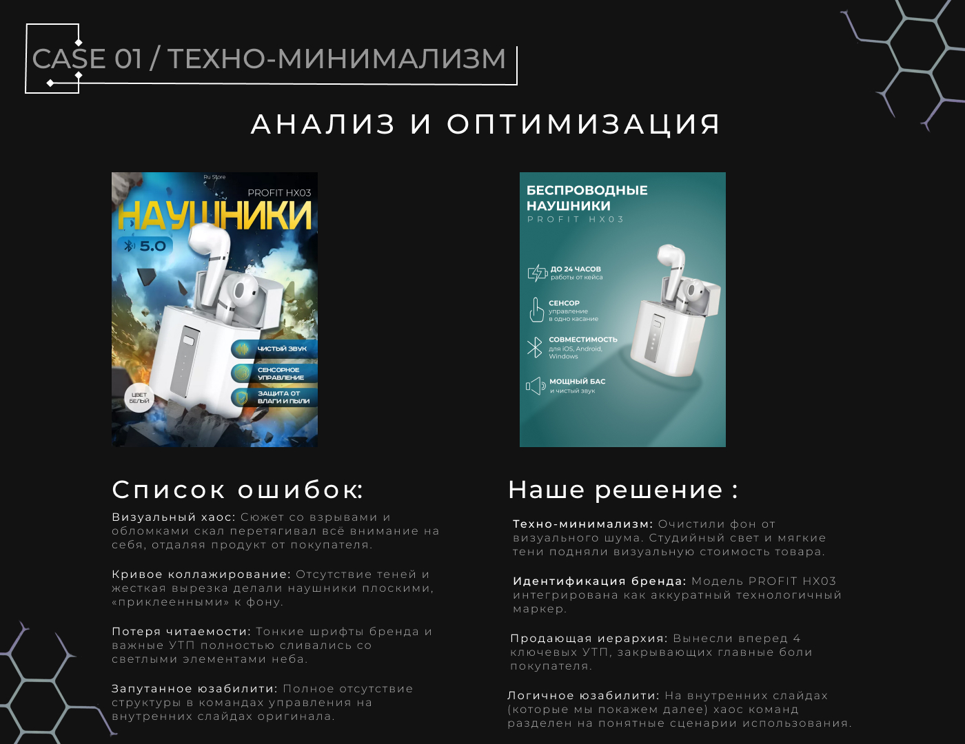 слайд_3_техно.jpg
