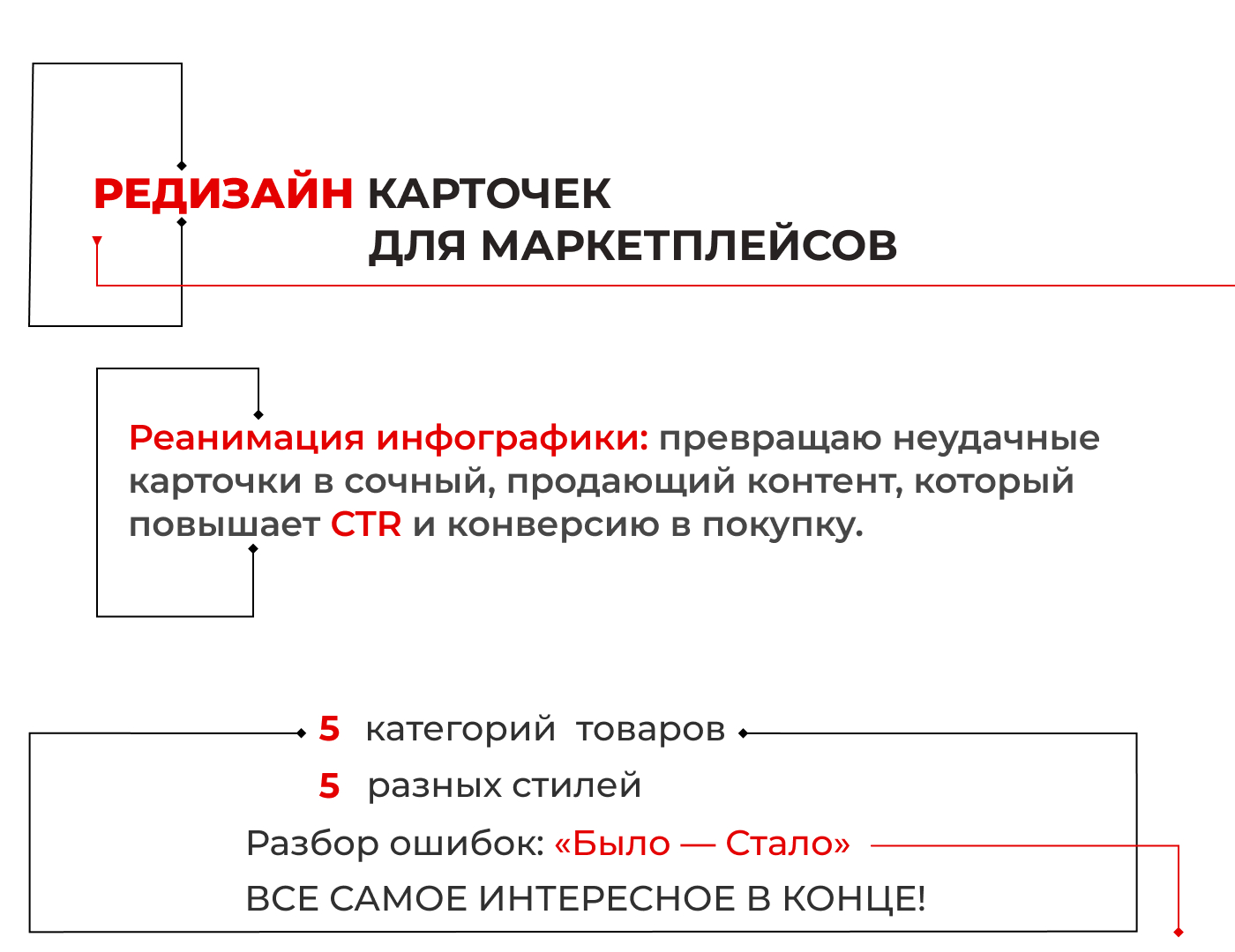 начало_презентации.jpg