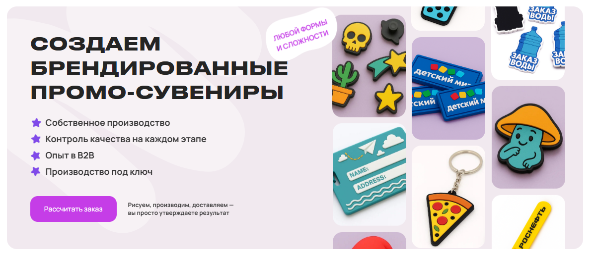 изображение_2026_08_20_155039263.png